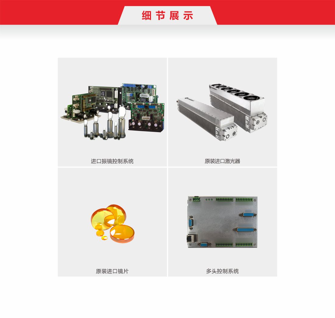 31 co2一拖二易撕线激光打标机9.jpg